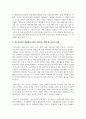 청소년 발달이론을 요약하여 서술하시고 청소년복지의 관점에서 본인이 생각하는 현대 청소년기의 특징을 설명하세요 5페이지