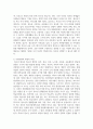 청소년 발달이론을 요약하여 서술하시고 청소년복지의 관점에서 본인이 생각하는 현대 청소년기의 특징을 설명하세요 6페이지