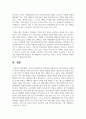 청소년 발달이론을 요약하여 서술하시고 청소년복지의 관점에서 본인이 생각하는 현대 청소년기의 특징을 설명하세요 10페이지