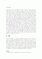 우리사회에서 정신질환에 대한 편견을 해소하기 위한 방안은 무엇이 있는지 학습자의 견해를 제시해 주세요 7페이지