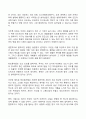 2024년 1학기 방송통신대 기말과제물 동서양고전의이해)가장 감명 깊게 읽은 동양의 고전(1~7장) 한 편을 선정하여 장과 지은이 및 고전의 제목을 밝히고, 자신이 이 고전을 감명 깊게 읽은 이유와 감상을 서술 가장 비판적으로 읽은 고전 등 8페이지