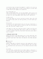 평생교육방법론이란 어떤 강의인지 개념적 설명과 함께 그 내용에 대해 기술해 주세요. 4페이지