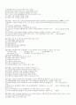 [세무사 1차] 1996 재정학 기출/문제풀이 3페이지