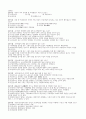 [세무사 1차] 1998 재정학 기출/문제풀이 1페이지
