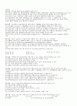 [세무사 1차] 1999 재정학 기출/문제풀이 1페이지