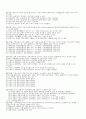 [세무사 1차] 1999 재정학 기출/문제풀이 2페이지