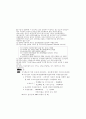 [세무사 1차] 2000 재정학 기출/문제풀이 5페이지
