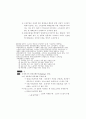 [세무사 1차] 2000 재정학 기출/문제풀이 18페이지