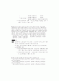 [세무사 1차] 2000 재정학 기출/문제풀이 19페이지