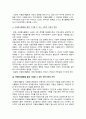 [자원봉사론 기말 2024] 1. 자신이 경험하거나 관심을 두고 있는 자원봉사활동을 선정하고, 그 자원봉사활동을 관리할 때 주의하거나 고려해야할 사항에 대해 기술 2. 시민사회와 자원활동의 관련성을 자신이 이해한 대로 기술하고, 자원봉사활동을 통해 기대할 수 있는 개인적 사회적 차원의 변화 또는 민주시민적 가치에 대해 본인의 경험과 관점을 바탕으로 기술 7페이지