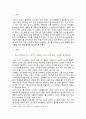 [청소년성교육과성상담] 2024년 1학기 기말과제물, 1) 의사소통에서 남녀 차이가 어떻게 나타나는지 관련 이론을 제시하고, 2) 의사소통에서 남녀차이에 대한 자신의 경험 또는 대리적 경험 사례를 바탕으로 효율적인 의사소통을 위한 방안을 제시하고, 3) 청소년성교육과성상담 강의를 통해 배운점과 느낀점을 쓰시오 2페이지