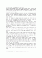 [청소년성교육과성상담] 2024년 1학기 기말과제물, 1) 의사소통에서 남녀 차이가 어떻게 나타나는지 관련 이론을 제시하고, 2) 의사소통에서 남녀차이에 대한 자신의 경험 또는 대리적 경험 사례를 바탕으로 효율적인 의사소통을 위한 방안을 제시하고, 3) 청소년성교육과성상담 강의를 통해 배운점과 느낀점을 쓰시오 4페이지