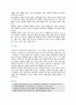 [청소년성교육과성상담] 2024년 1학기 기말과제물, 1) 의사소통에서 남녀 차이가 어떻게 나타나는지 관련 이론을 제시하고, 2) 의사소통에서 남녀차이에 대한 자신의 경험 또는 대리적 경험 사례를 바탕으로 효율적인 의사소통을 위한 방안을 제시하고, 3) 청소년성교육과성상담 강의를 통해 배운점과 느낀점을 쓰시오 8페이지