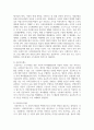 의료사회복지와 관련된 사회보장 제도와 의료사회복지를 실천하는데 근거가 되는 법을 정리하고, 건강보험제도의 장점과 단점에 대해서 학습자의의 의견을 포함하여 서술하시오 3페이지