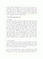 의료사회복지와 관련된 사회보장 제도와 의료사회복지를 실천하는데 근거가 되는 법을 정리하고, 건강보험제도의 장점과 단점에 대해서 학습자의의 의견을 포함하여 서술하시오 4페이지