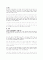 3~4주차를 통해 해외 및 국내의 자원봉사활동의 발전과정을 학습하였습니다. 해외 중 한 나라를 선택하여 발전과정을 정리하고 선택한 나라와 우리나라를 비교하여 자원봉사 활성화 방안을 제시하시오. 2페이지