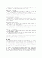 3~4주차를 통해 해외 및 국내의 자원봉사활동의 발전과정을 학습하였습니다. 해외 중 한 나라를 선택하여 발전과정을 정리하고 선택한 나라와 우리나라를 비교하여 자원봉사 활성화 방안을 제시하시오. 5페이지