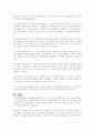 보육실습의 목적은 학교에서 배운 이론과 지식을 어린이집에서 실제로 적용해보면서 보육교사의 역할을 직접 경험하는 것이다 4페이지