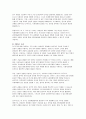 이화여대 공연예술대학원 영상음악 연구계획서- 합격예문 이화여대 영상음악전공 석사 학업계획서 진학의 동기 전공분야에 대한 연구계획 졸업 후 희망 6페이지