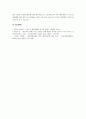 정서-행동장애의 요인인 생물학적 요인과 환경적 요인을 각각 설명한 뒤 한 가지 사례를 들어 두 요인 간의 상호작용을 설명하시요. 5페이지