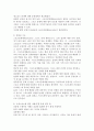 (2024학년도 1학기, 기말과제물, 국제스포츠의 이해, 공통) 국제스포츠계에서 중요한 역할을 하는 세계도핑방지기구(WADA)와 국제검사기구(ITA), 스포츠중재재판소(CAS)의 역할과 기능에 대해 기술하시오. 7페이지