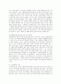 노인학대 사례를 조사하고 노인학대 관련 처벌 및 예방대책에 대해 작성하시오 5페이지