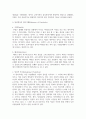 인간성격이론의 방어기제에 대하여 기술하고 자신이 자주 사용하는 방어기제의 실례를 들어보며 방어기제가 어떻게 작용하고 있는지 3페이지