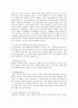 인간성격이론의 방어기제에 대하여 기술하고 자신이 자주 사용하는 방어기제의 실례를 들어보며 방어기제가 어떻게 작용하고 있는지 6페이지
