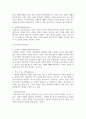 인간성격이론의 방어기제에 대하여 기술하고 자신이 자주 사용하는 방어기제의 실례를 들어보며 방어기제가 어떻게 작용하고 있는지 7페이지