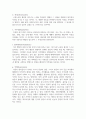 인간성격이론의 방어기제에 대하여 기술하고 자신이 자주 사용하는 방어기제의 실례를 들어보며 방어기제가 어떻게 작용하고 있는지 8페이지