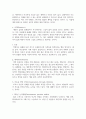 인간성격이론의 방어기제에 대하여 기술하고 자신이 자주 사용하는 방어기제의 실례를 들어보며 방어기제가 어떻게 작용하고 있는지 10페이지