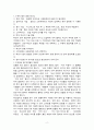 현재 유행하고 있는 헤어컬러 트랜드 및 테크닉에 대해서 기술하시오. 4페이지