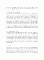 인터넷 등 다양한 매체를 통해 알게 된 좋은 사례를 소개하고, 이와 함께 후원모금이 활성화 될 수 있는 방법에 대해 본인의 견해를 쓰세요 7페이지
