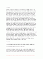 2024년 1학기 세계의정치와경제C형 기말과제) 신자유주의화로 인해 오히려 개인의 건강 문제가 심각해지는 사례들이 있다. 교재 14장과 관련한 자료를 참고하여 이러한 상황을 묘사하고, 이를 해결할 수 있는 방안에 대해 고민하고 논하시오 3페이지