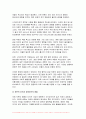 2024년 1학기 세계의정치와경제C형 기말과제) 신자유주의화로 인해 오히려 개인의 건강 문제가 심각해지는 사례들이 있다. 교재 14장과 관련한 자료를 참고하여 이러한 상황을 묘사하고, 이를 해결할 수 있는 방안에 대해 고민하고 논하시오 4페이지