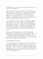 2024년 1학기 세계의정치와경제C형 기말과제) 신자유주의화로 인해 오히려 개인의 건강 문제가 심각해지는 사례들이 있다. 교재 14장과 관련한 자료를 참고하여 이러한 상황을 묘사하고, 이를 해결할 수 있는 방안에 대해 고민하고 논하시오 5페이지