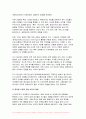 2024년 1학기 세계의정치와경제C형 기말과제) 신자유주의화로 인해 오히려 개인의 건강 문제가 심각해지는 사례들이 있다. 교재 14장과 관련한 자료를 참고하여 이러한 상황을 묘사하고, 이를 해결할 수 있는 방안에 대해 고민하고 논하시오 7페이지
