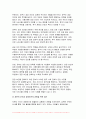 2024년 1학기 세계의정치와경제C형 기말과제) 신자유주의화로 인해 오히려 개인의 건강 문제가 심각해지는 사례들이 있다. 교재 14장과 관련한 자료를 참고하여 이러한 상황을 묘사하고, 이를 해결할 수 있는 방안에 대해 고민하고 논하시오 9페이지