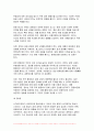 2024년 1학기 세계의정치와경제C형 기말과제) 신자유주의화로 인해 오히려 개인의 건강 문제가 심각해지는 사례들이 있다. 교재 14장과 관련한 자료를 참고하여 이러한 상황을 묘사하고, 이를 해결할 수 있는 방안에 대해 고민하고 논하시오 12페이지