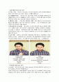 최근 자율신경계의 중요성이 강조되고 있다. 자율신경계의 불균형 대해 간단히 설명하고, 자율신경계의 회복을 위한 효과적인 방법에 대해 제시하시오. 4페이지