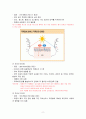 자외선이 피부에 미치는 영향과 자외선 산란제와 자외선 흡수제를 화장품 적용사례를 들어 비교하여 설명하시오. 4페이지