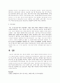 아동 청소년 정책의 이슈와 쟁점을 파악하여 설명하고 추가적으로 필요한 정책은 무엇이라고 생각하는지 학교사회복지사 입장이 되어 논하시오 6페이지