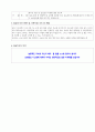 A++사회복지사 노인요양원 현장실습일지 (실습생 프로파일 부터 실습일지까지 총괄) 36페이지