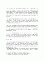 [스포츠미디어커뮤니케이션 기말 2024] 스포츠 내셔널리즘을 설명하고 근대 올림픽경기대회를 중심으로 스포츠 내셔널리즘의 긍정적인 부분과 부정적인 부분을 논의하시오. 5페이지