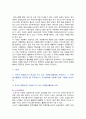 [자원봉사론] 2024년 기말과제물, 1. 자신이 경험하거나 관심을 두고 있는 자원봉사활동을 선정하고, 그 자원봉사활동을 관리 할 때 주의하거나 고려사항, 2. 시민사회와 자원활동의 관련성, 자원봉사활동의 개인적/사회적 차원의 변화 또는 민주시민적 가치 2페이지