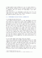 [자원봉사론] 2024년 기말과제물, 1. 자신이 경험하거나 관심을 두고 있는 자원봉사활동을 선정하고, 그 자원봉사활동을 관리 할 때 주의하거나 고려사항, 2. 시민사회와 자원활동의 관련성, 자원봉사활동의 개인적/사회적 차원의 변화 또는 민주시민적 가치 3페이지