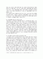 [자원봉사론] 2024년 기말과제물, 1. 자신이 경험하거나 관심을 두고 있는 자원봉사활동을 선정하고, 그 자원봉사활동을 관리 할 때 주의하거나 고려사항, 2. 시민사회와 자원활동의 관련성, 자원봉사활동의 개인적/사회적 차원의 변화 또는 민주시민적 가치 5페이지