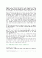 [자원봉사론] 2024년 1학기 기말과제물, 1) 자신이 경험하거나 관심을 두고 있는 자원봉사활동을 선정하고, 관리할 때 주의하거나 고려해야할 사항, 2) 시민사회와 자원활동의 관련성, 자원봉사활동을 통해 기대할 수 있는 개인적/사회적 차원의 변화 또는 민주시민적 가치 기술 3페이지
