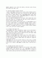 [자원봉사론] 2024년 1학기 기말과제물, 1) 자신이 경험하거나 관심을 두고 있는 자원봉사활동을 선정하고, 관리할 때 주의하거나 고려해야할 사항, 2) 시민사회와 자원활동의 관련성, 자원봉사활동을 통해 기대할 수 있는 개인적/사회적 차원의 변화 또는 민주시민적 가치 기술 5페이지
