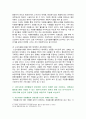 [자원봉사론] 2024년 1학기 기말과제물, 1) 자신이 경험하거나 관심을 두고 있는 자원봉사활동을 선정하고, 관리할 때 주의하거나 고려해야할 사항, 2) 시민사회와 자원활동의 관련성, 자원봉사활동을 통해 기대할 수 있는 개인적/사회적 차원의 변화 또는 민주시민적 가치 기술 6페이지